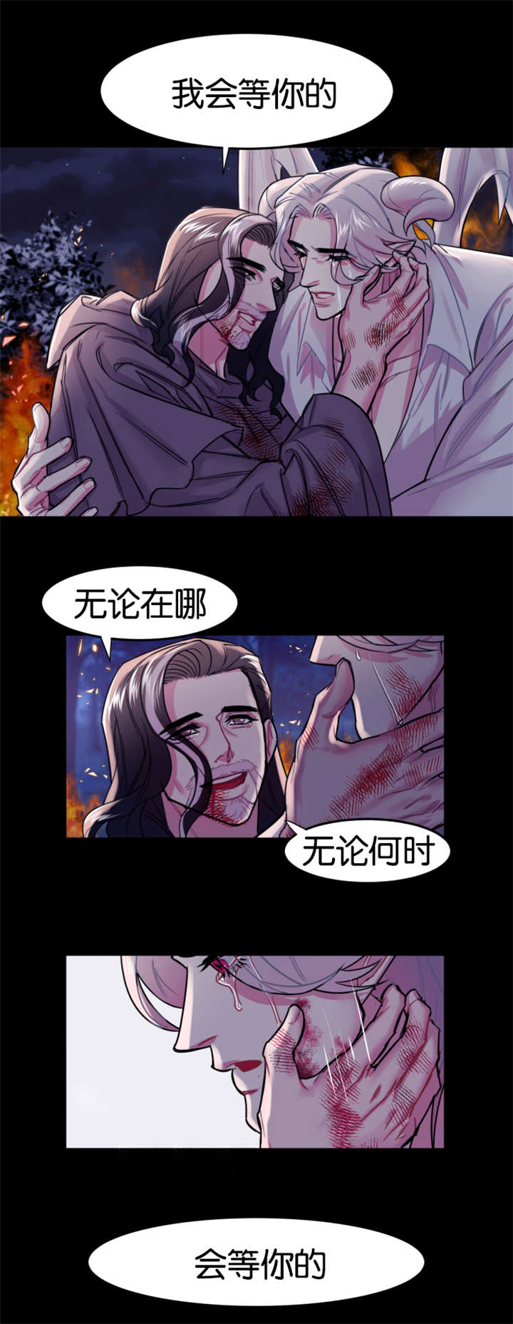 他是一个充满了决心和毅力的人翻译漫画,第1章：失眠症患者2图