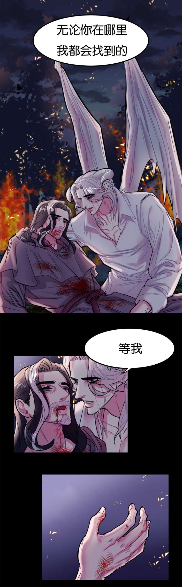 他是一个充满了决心和毅力的人翻译漫画,第1章：失眠症患者1图