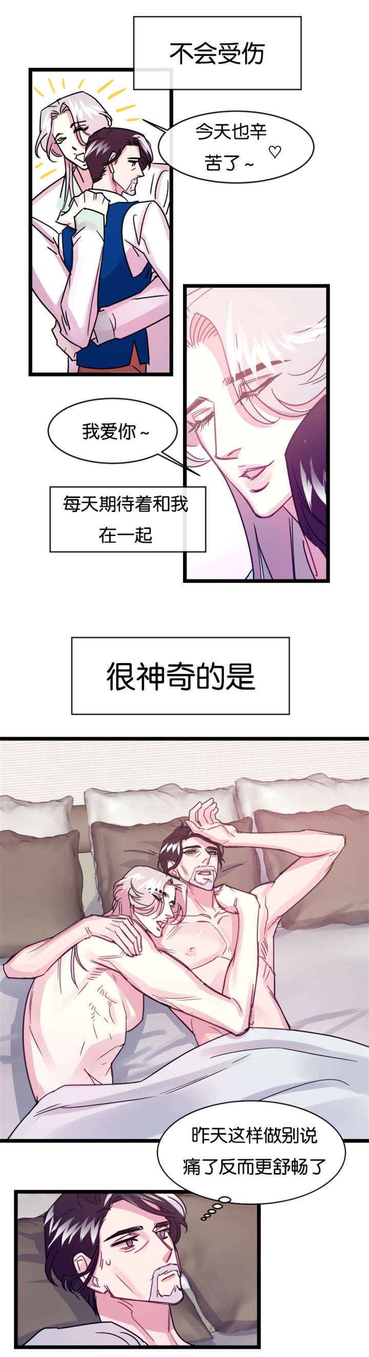 他是一名学生的英文漫画,第10章：那天之后1图