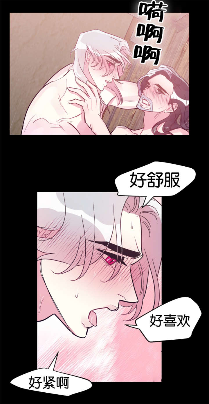 他是一名学生的英文漫画,第31章：真的心动了2图