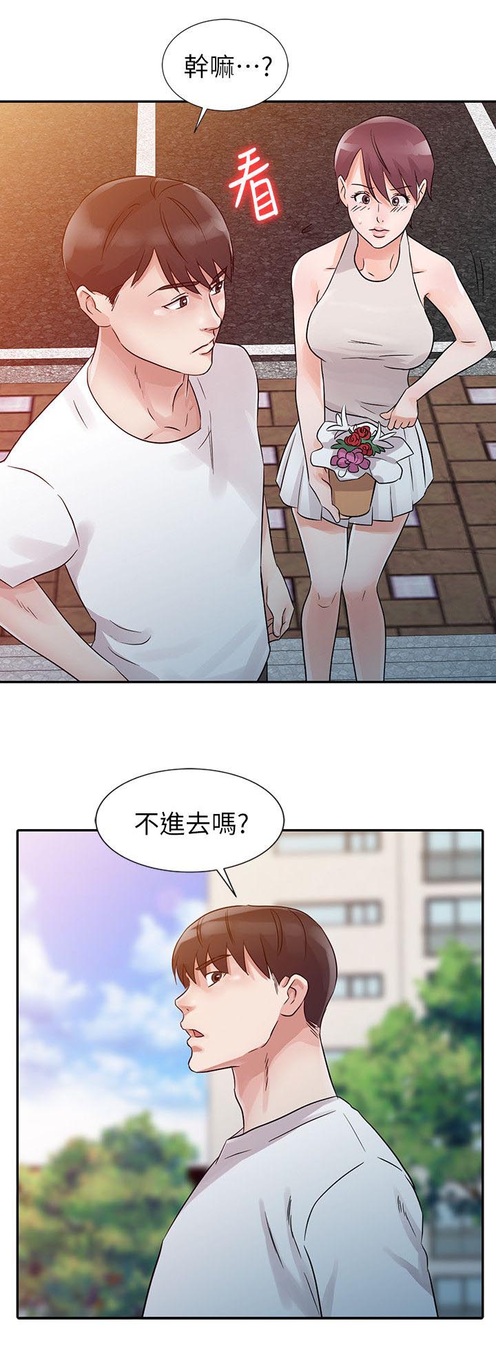 和后妈一起的日子漫画,第11章：做客2图