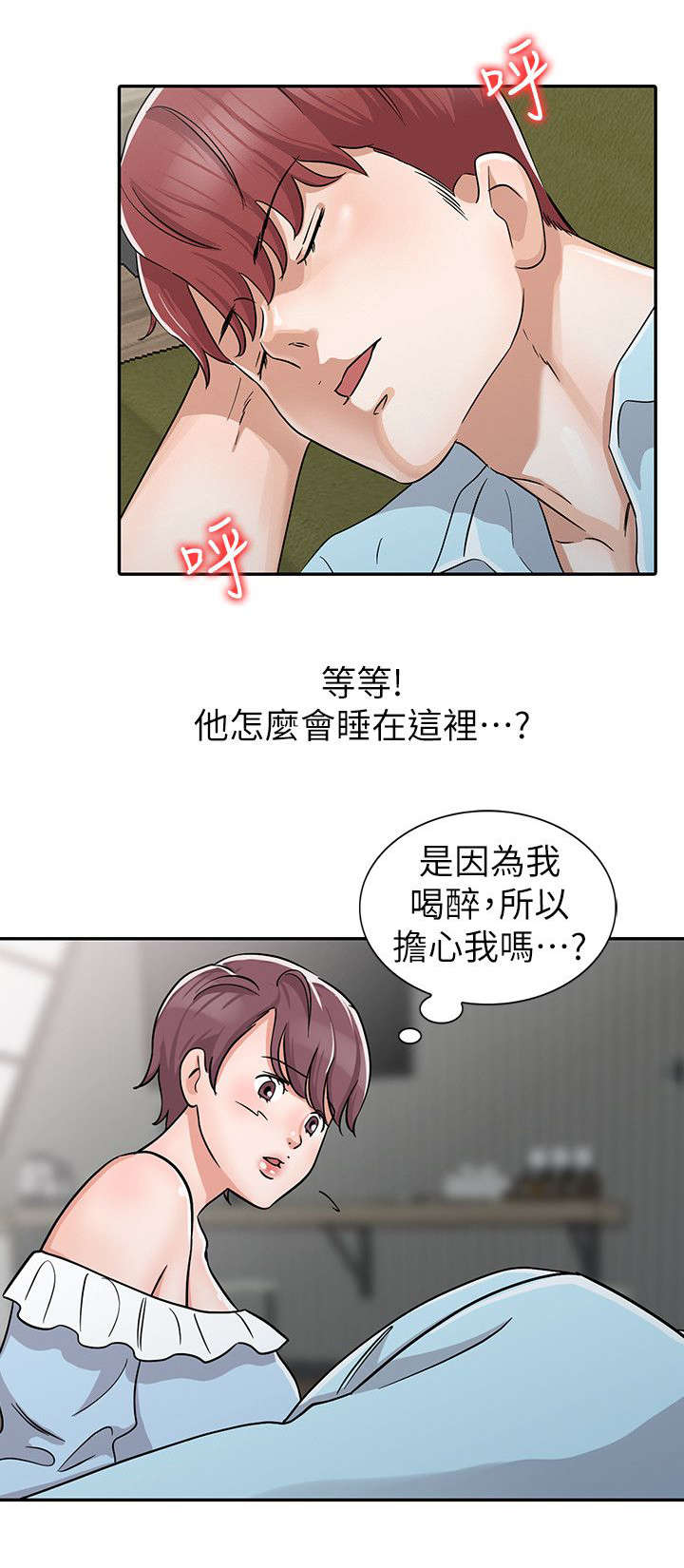 和后妈一起的日子全集观看漫画,第28章：俘获内心1图