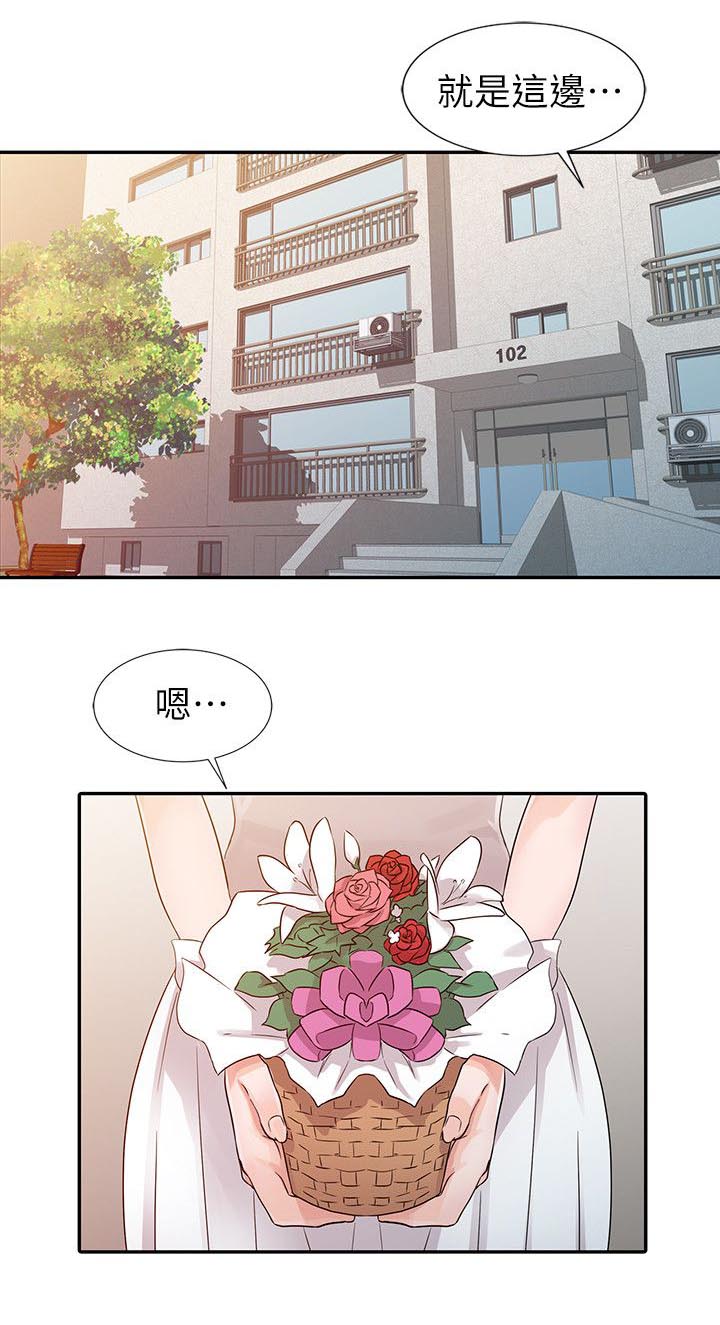 和后妈一起的日子漫画,第11章：做客1图