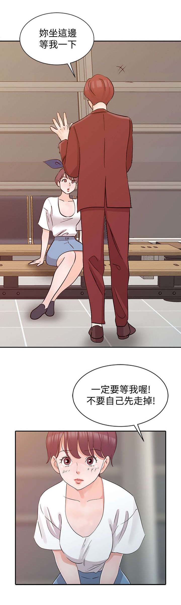 做后妈的日子漫画,第20章：顺利进行1图