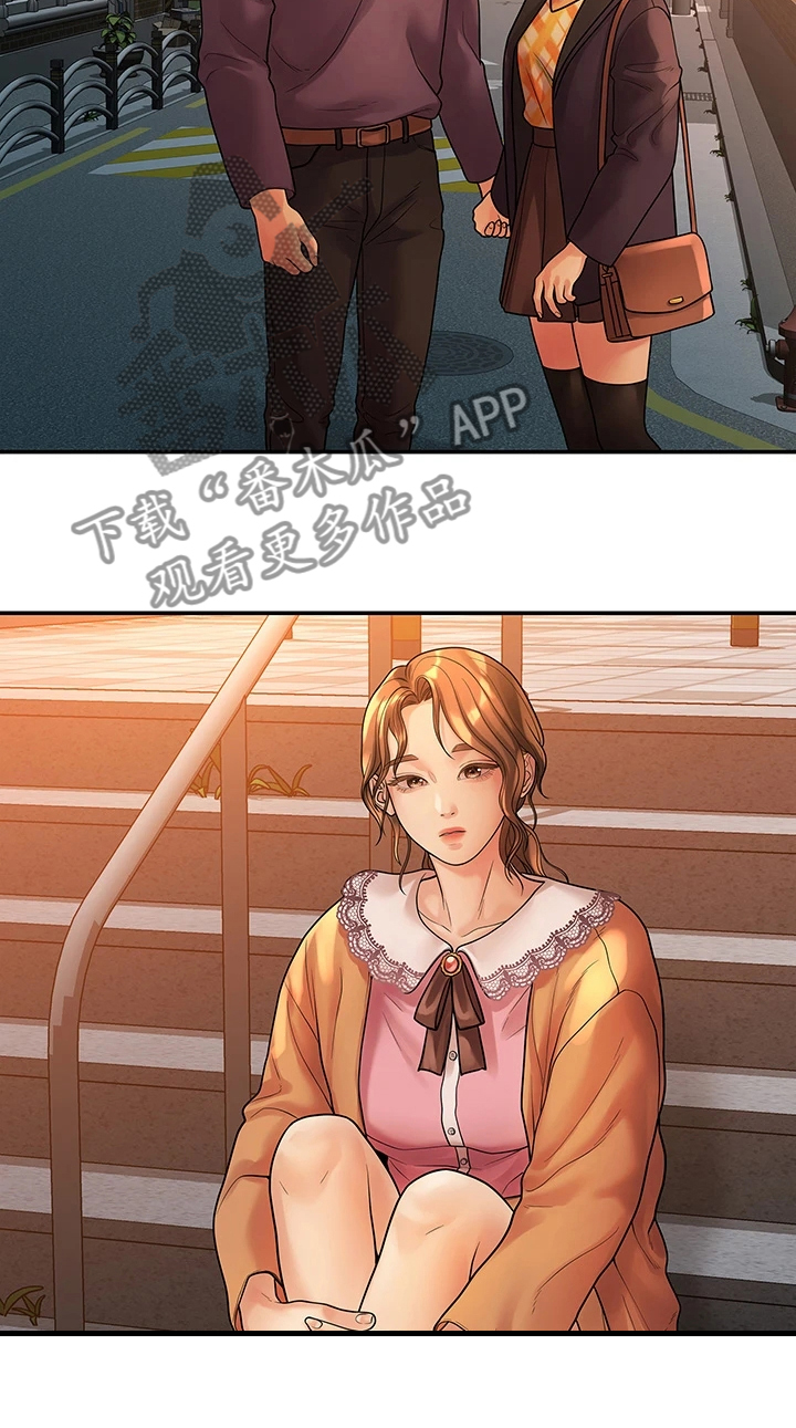 毕业分手季有关的行为心理因素与健康的关系漫画,第96章：不要再跑了1图