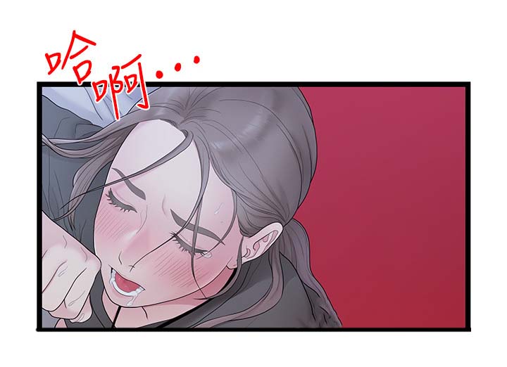 毕业分手季怎么度过漫画,第62章：合拍2图