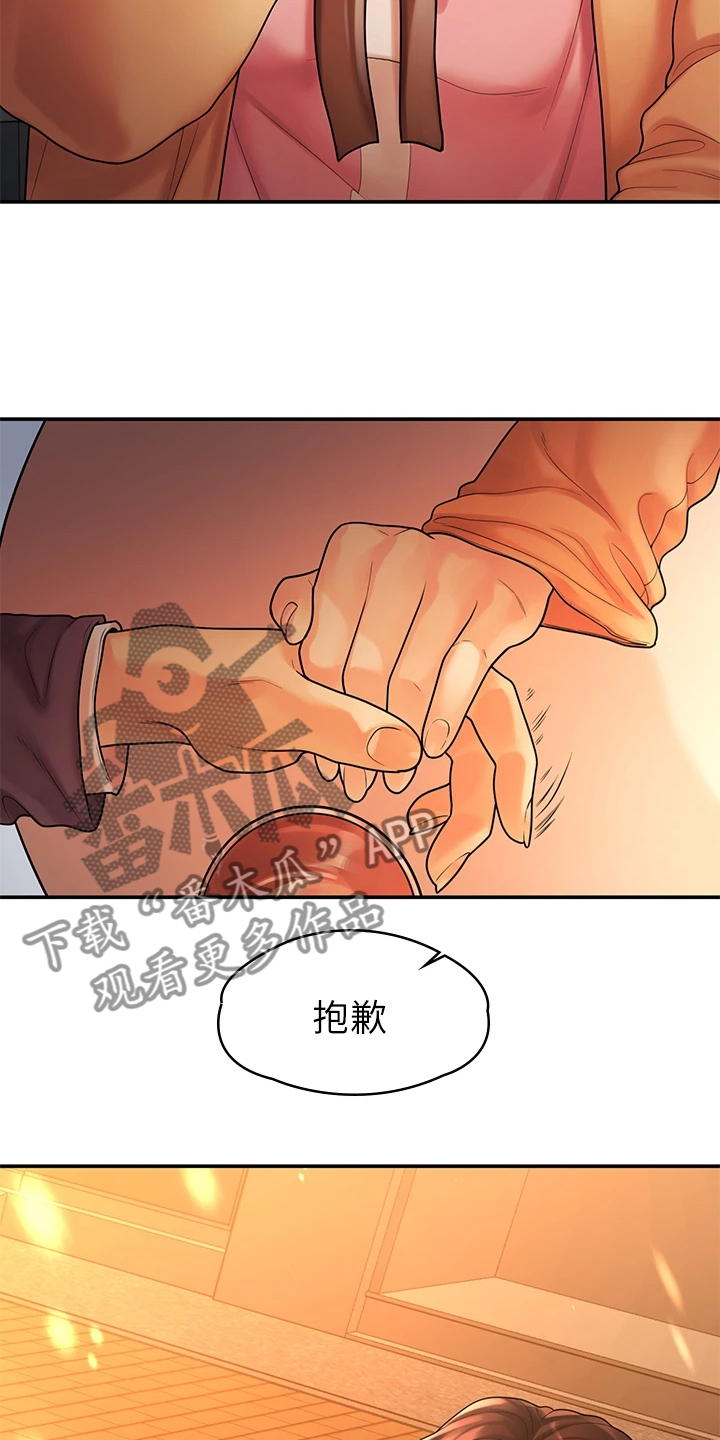 毕业分手季的歌漫画,第98章：我们走得太遥远2图