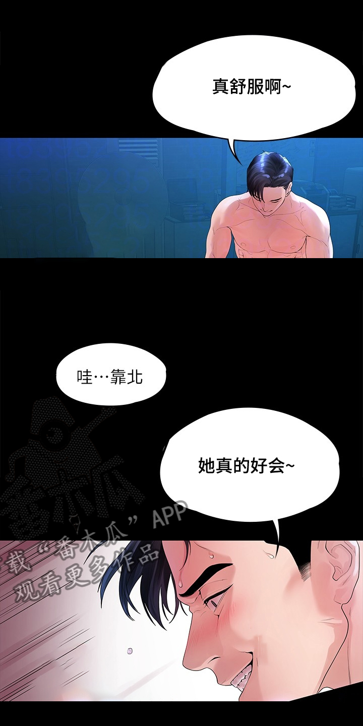 毕业分手季漫画在线免费观看漫画,第81章：毕业照2图