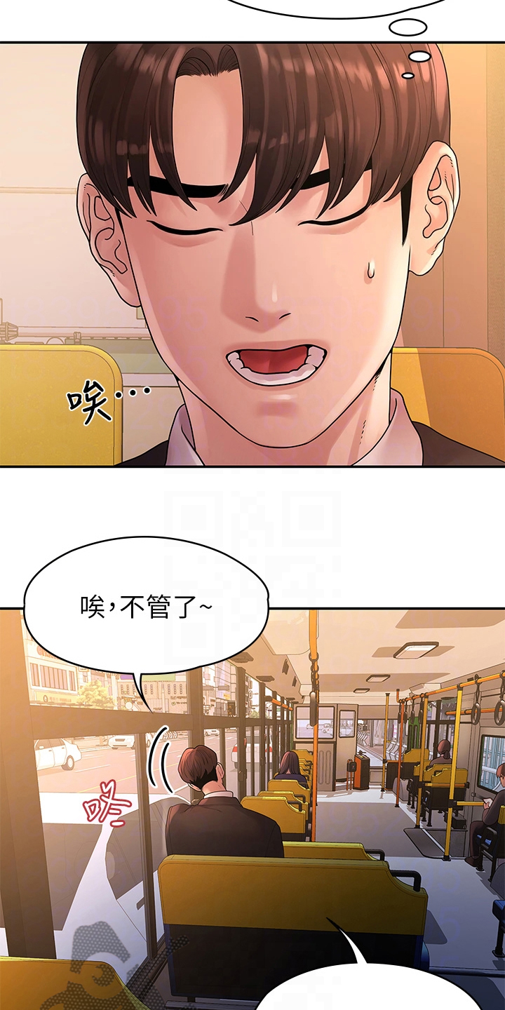 毕业分手季怎么度过漫画,第89章：落魄面试2图