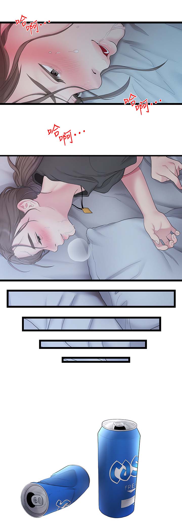 毕业分手季怎么度过漫画,第62章：合拍1图