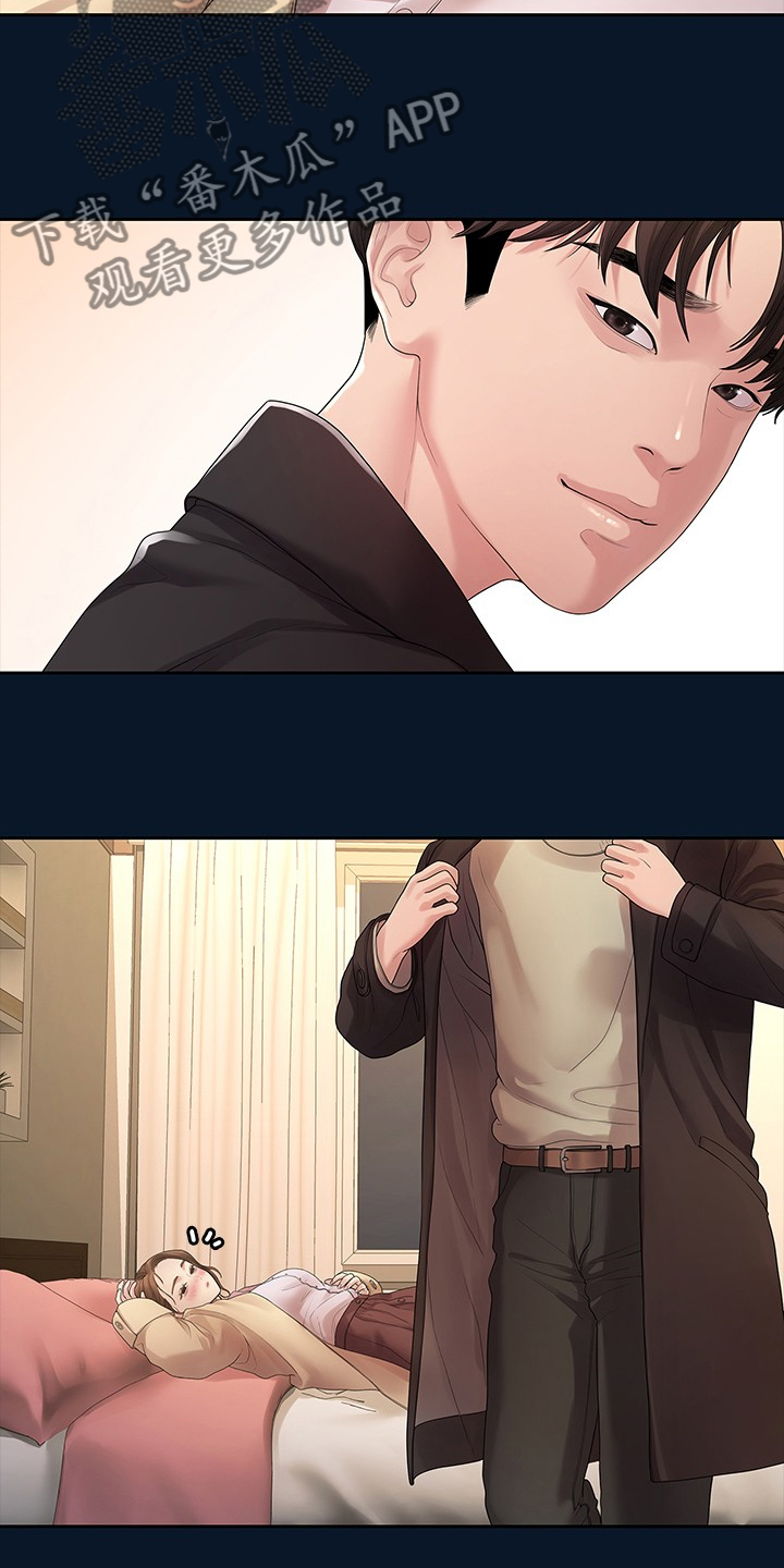 毕业分手季有关的行为心理因素与健康的关系漫画,第83章：物是人非2图