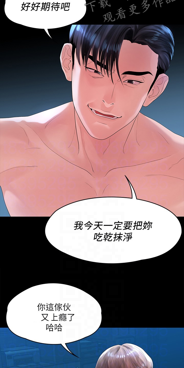 毕业分手季漫画在线免费观看漫画,第81章：毕业照2图