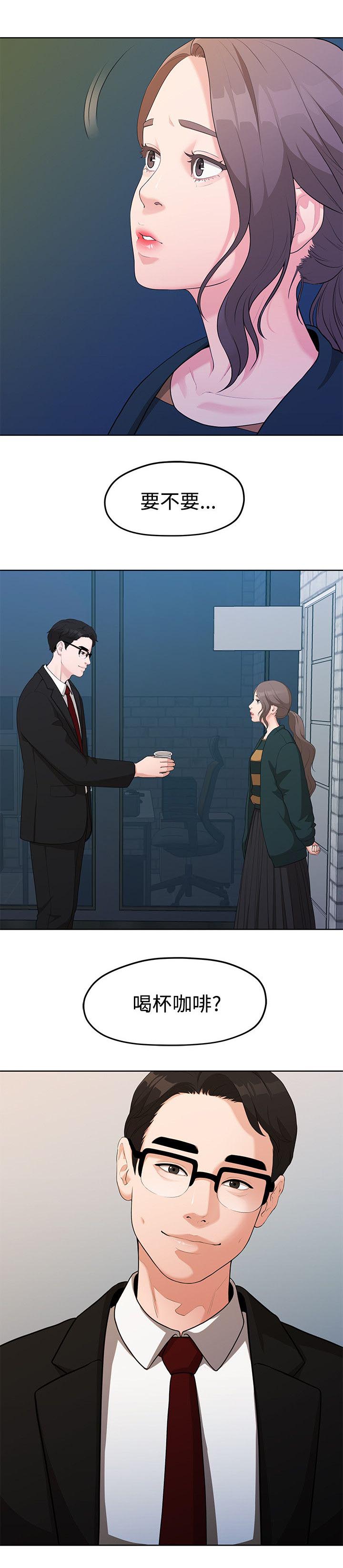 毕业分手季有关的行为心理因素与健康的关系漫画,第9章：签订契约书2图
