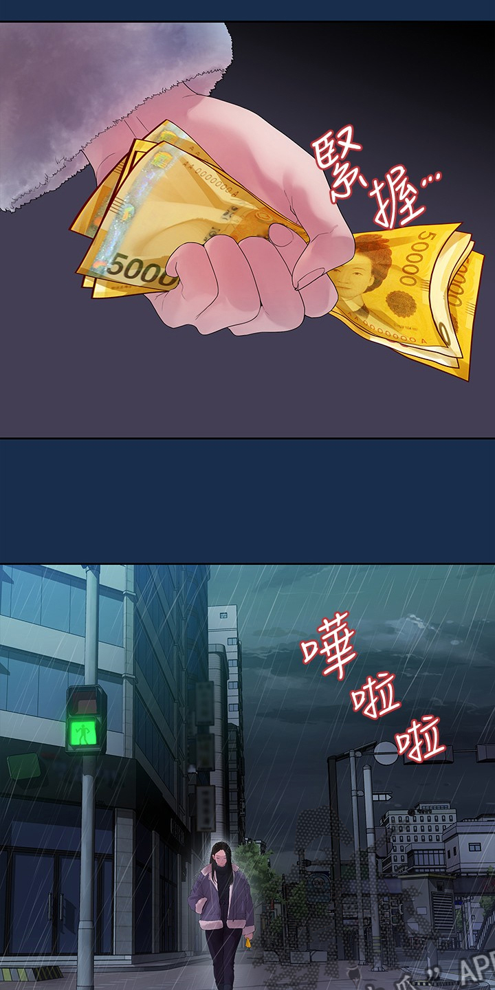 毕业分手季经典桥段漫画,第81章：毕业照2图