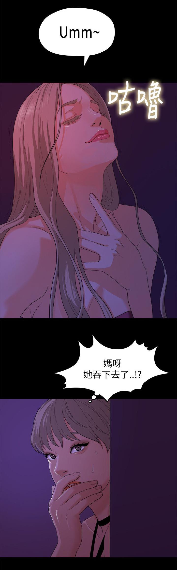 毕业分别视频漫画,第30章：被看到了1图