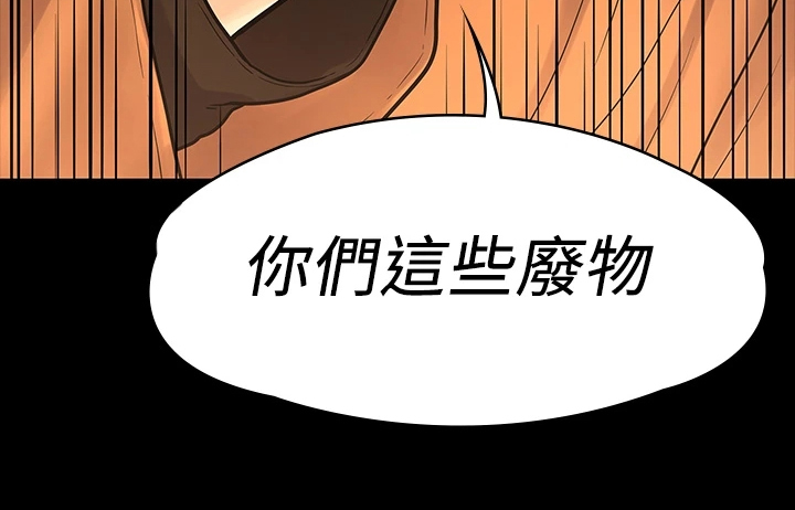 毕业季即分手季漫画,第95章：我是她男友2图