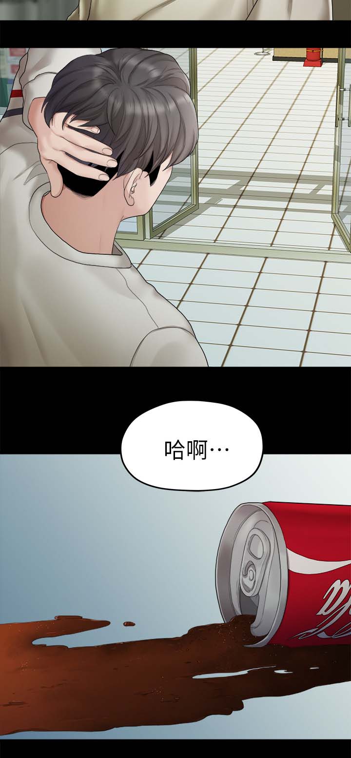 毕业分手季第40漫画漫画,第43章：不是我的错2图