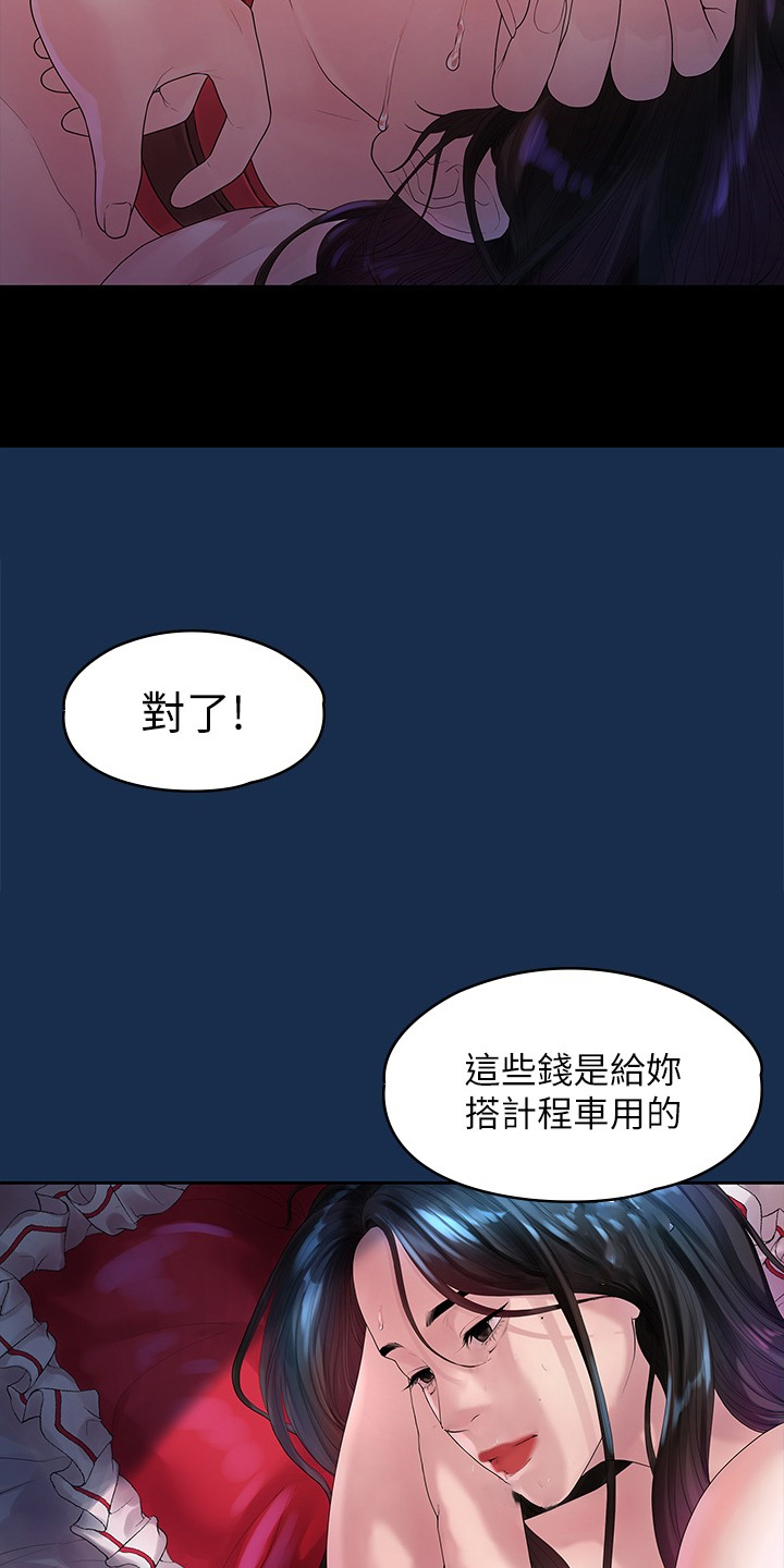 毕业分手季经典桥段漫画,第81章：毕业照1图