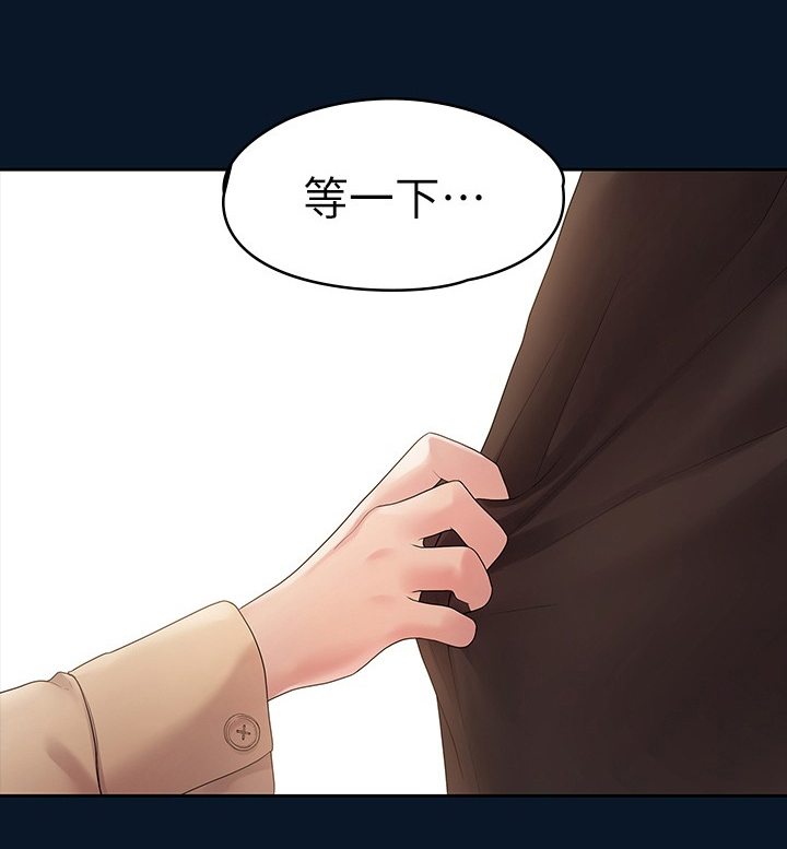 毕业分手季有关的行为心理因素与健康的关系漫画,第83章：物是人非1图