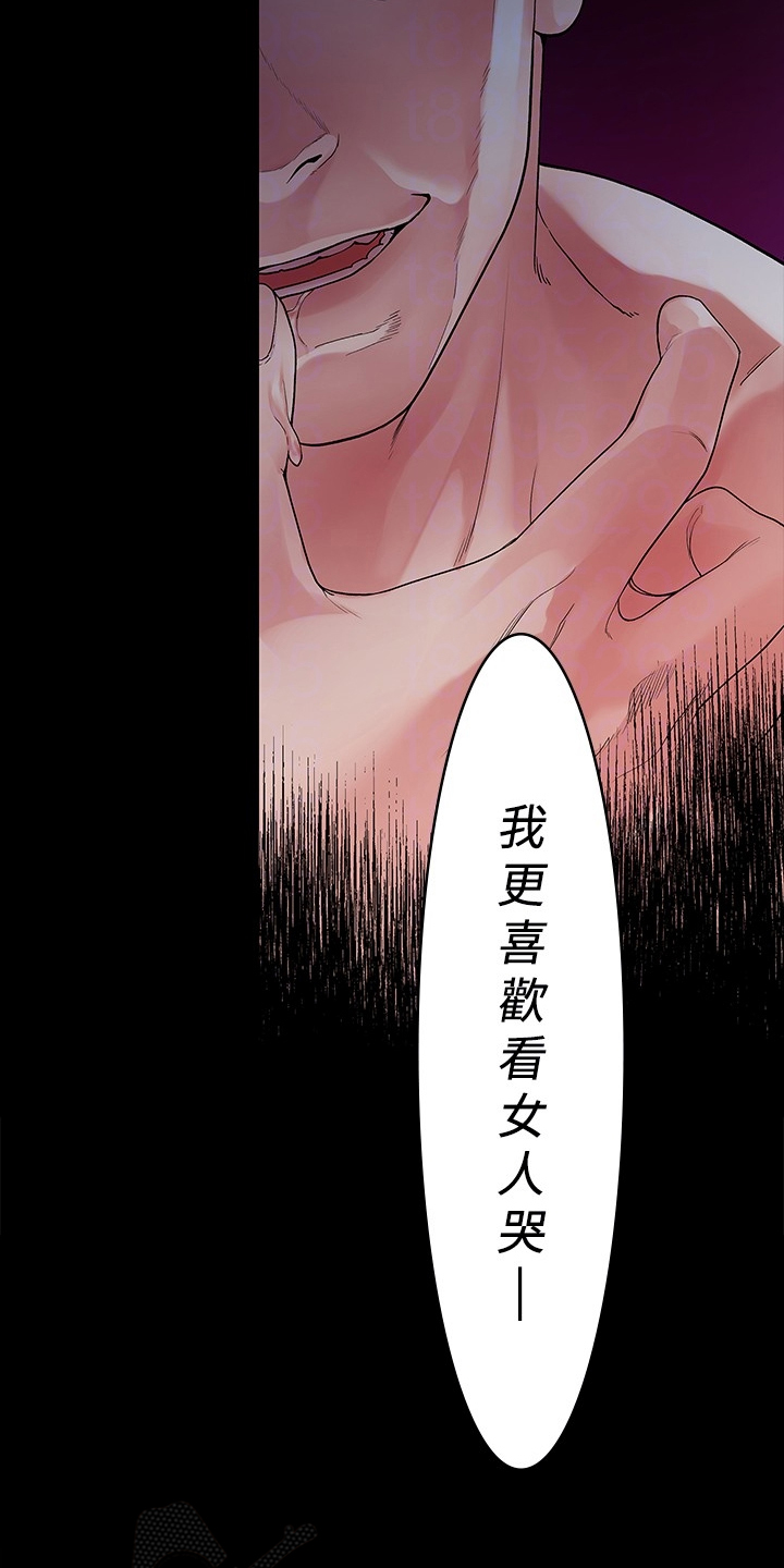 毕业分手季漫画在线免费观看漫画,第81章：毕业照2图