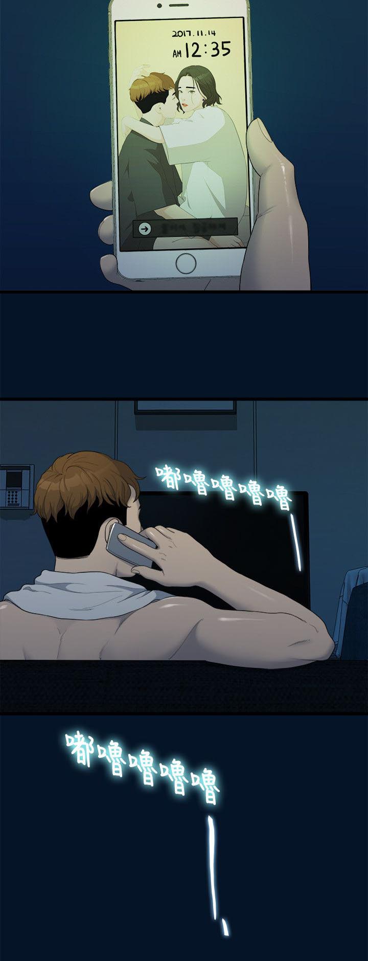 毕业分手季有关的行为心理因素与健康的关系漫画,第21章：相机测试2图