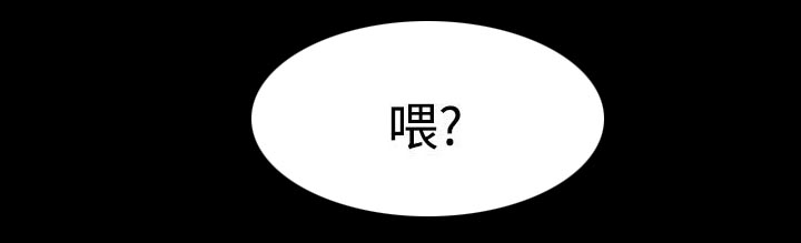 毕业分配政府机关的是什么大学漫画,第27章：弄丢的东西2图