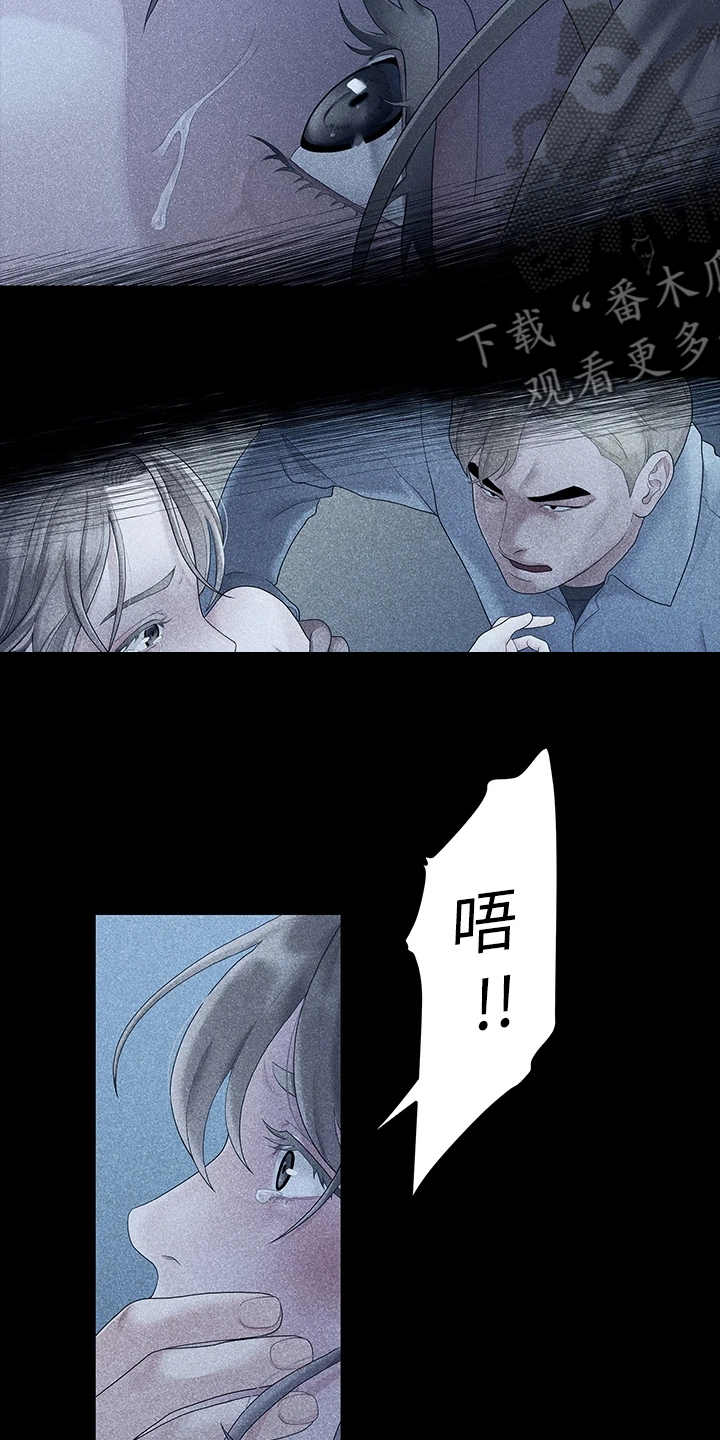 毕业分手季漫画21漫画,第87章：有多少人？2图