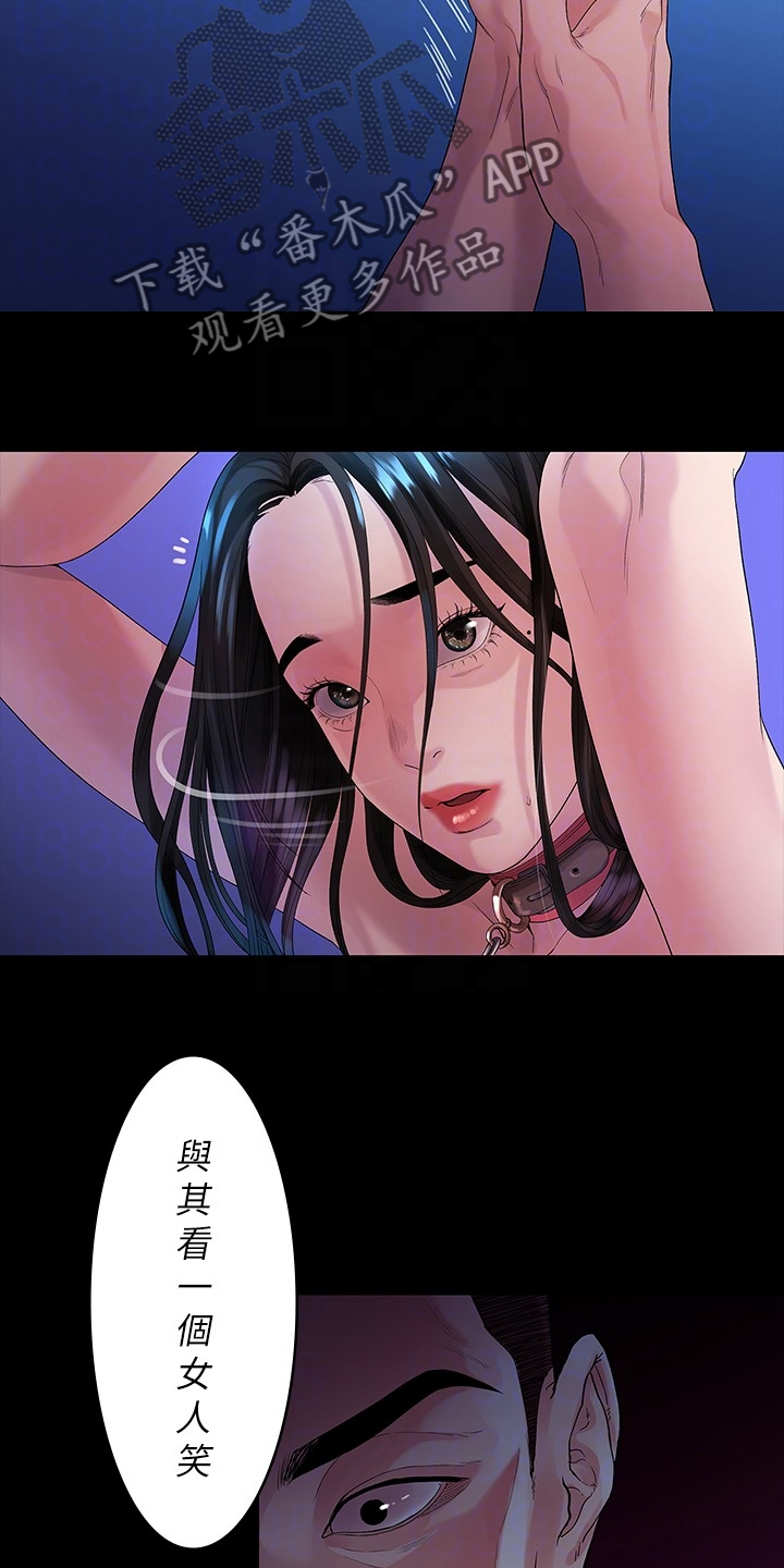 毕业分手季漫画在线免费观看漫画,第81章：毕业照1图