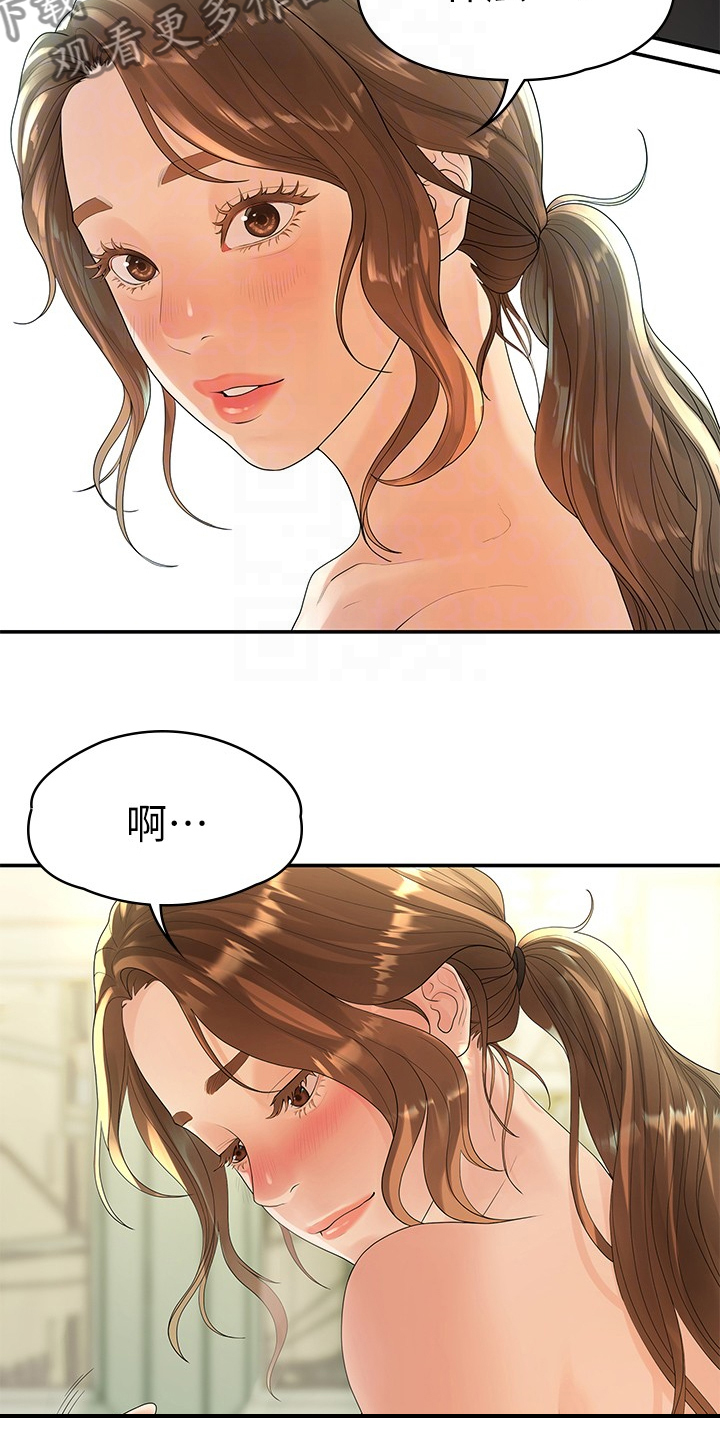 毕业分手视频合集漫画,第84章：可惜不是你2图