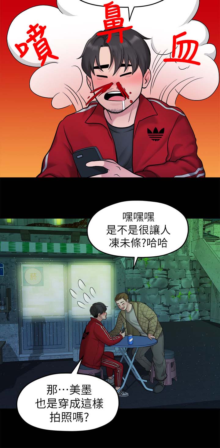 毕业分别催泪视频漫画,第67章：照片1图