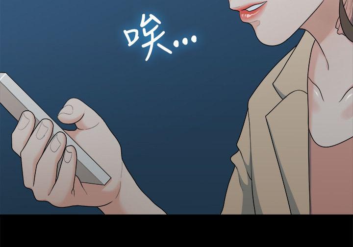 毕业分手文案英文漫画,第15章：三年前2图