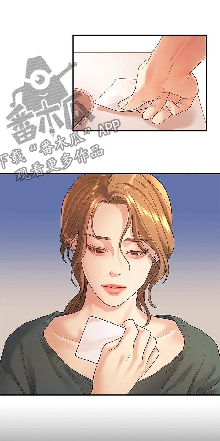 毕业季即分手季漫画,第90章：不再曾经1图