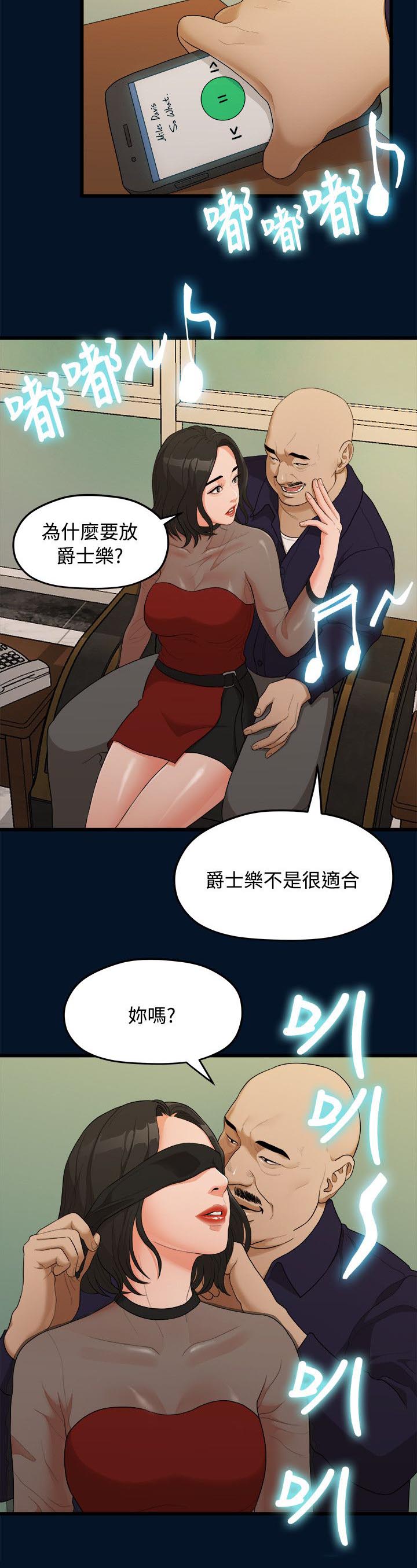 毕业分别催泪视频漫画,第20章：拍照1图