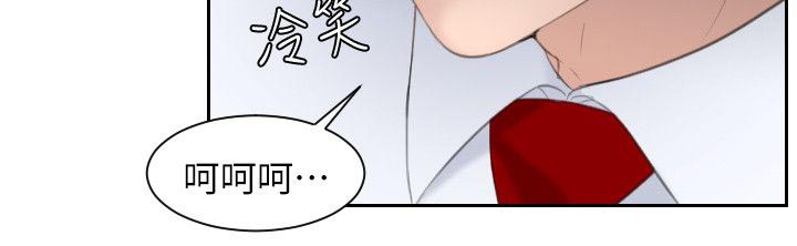 打制石器磨制石器漫画,第4章：最美味的1图