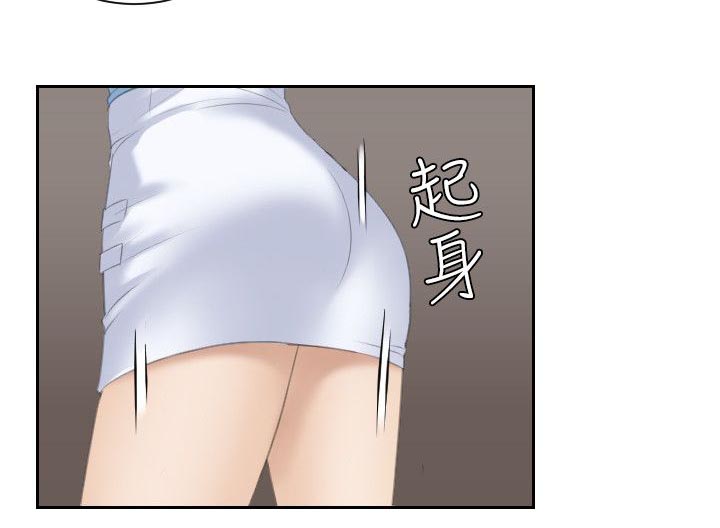 大乐透开奖结果漫画,第17章：敏英的邀请2图