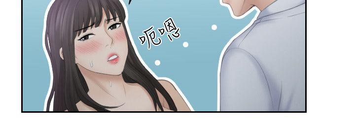 大志是谁的后代漫画,第19章：医院来电1图