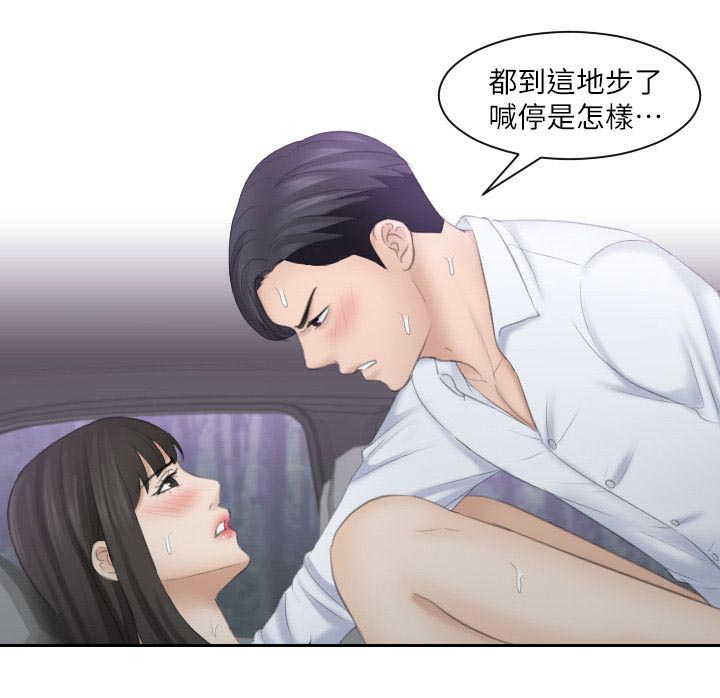 大志是谁的后代漫画,第19章：医院来电1图