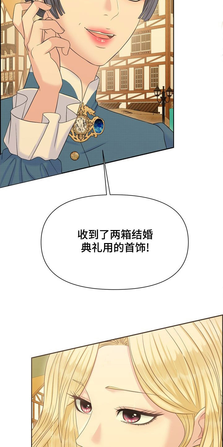 驯服野兽猎人漫画,第53章：最棒的选择1图