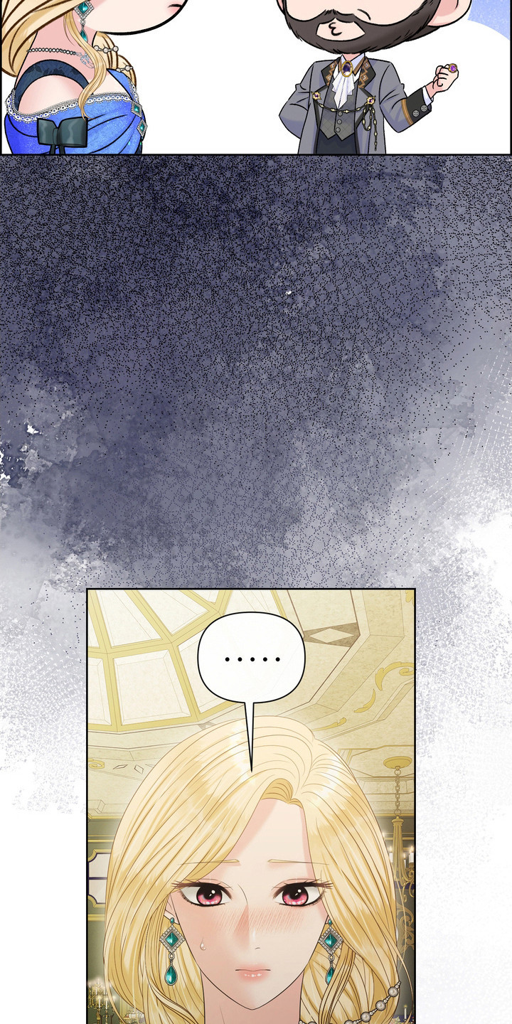 驯服顽皮的野兽漫画,第82话1图