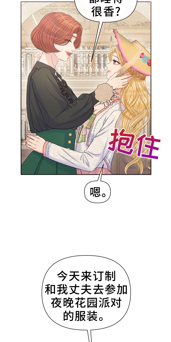 原始杀戮驯服野兽漫画,第59话1图