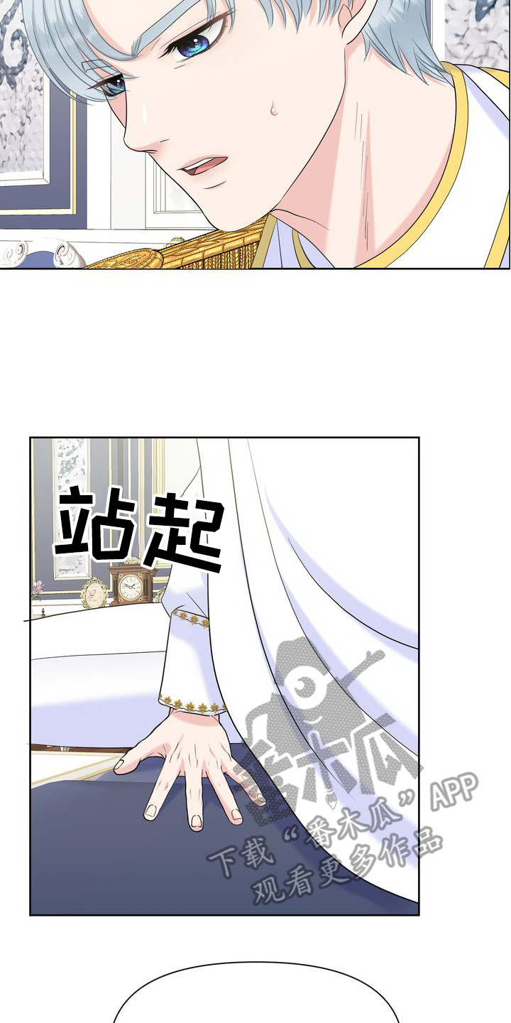 驯服调皮捣蛋小孩漫画,第36话2图