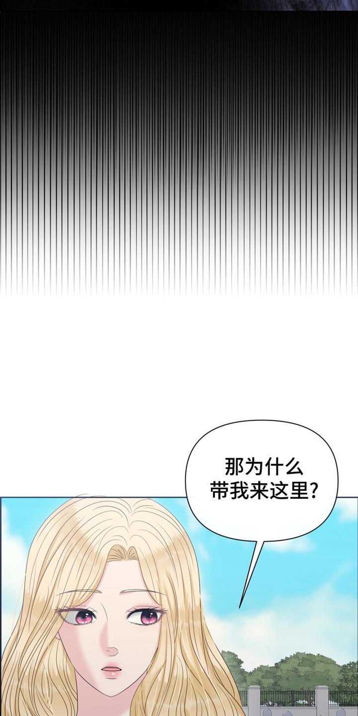 驯服调皮猫咪漫画,第52章：一起吃饭2图