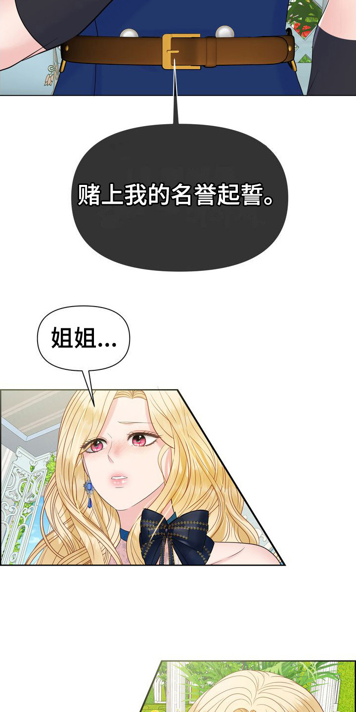 驯服顽皮的野兽漫画英文名漫画,第31话1图