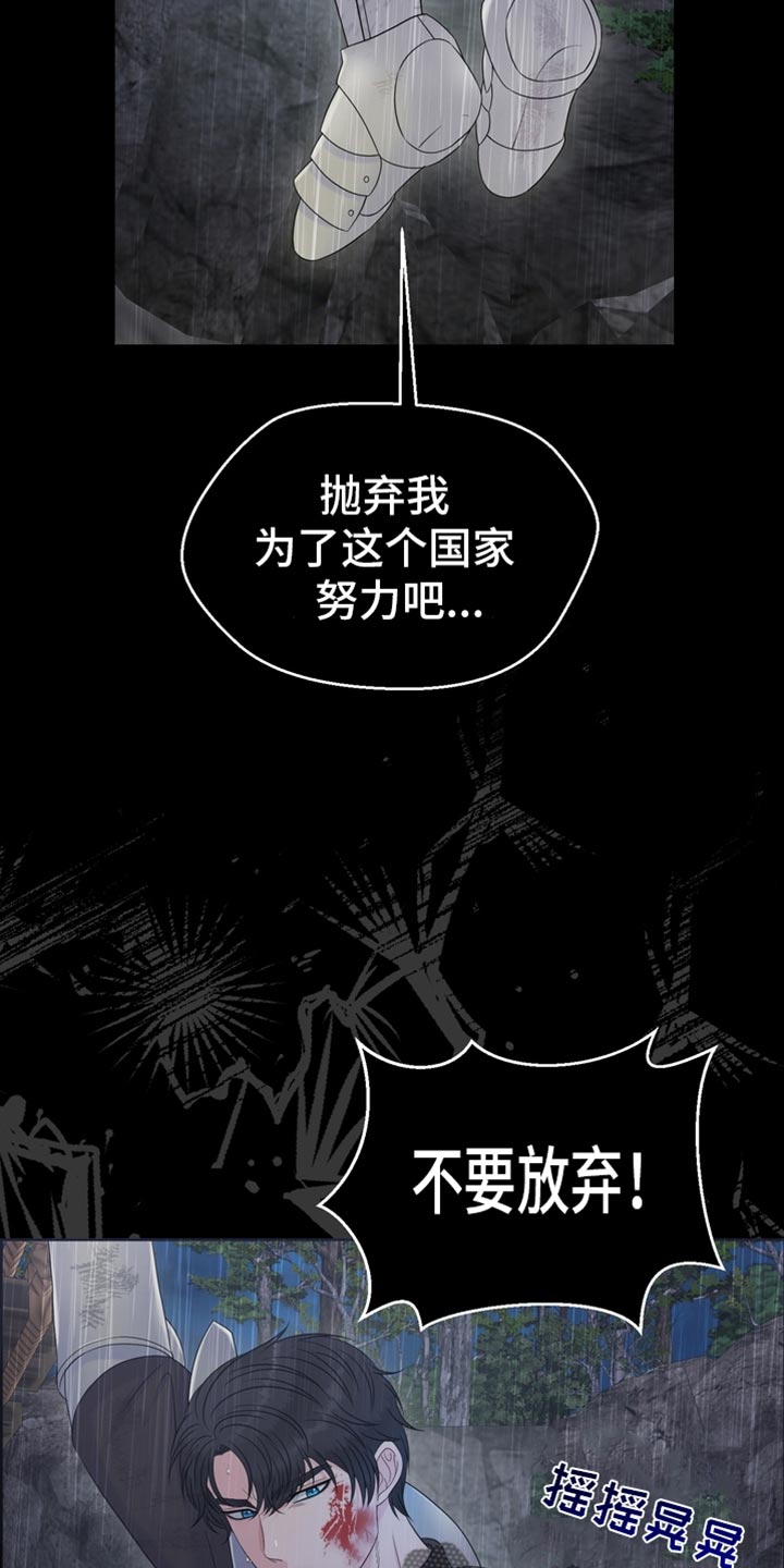 驯服调皮猫咪漫画,第52章：一起吃饭1图