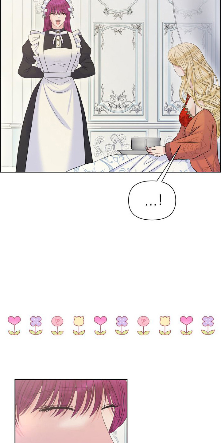 驯服顽皮的野兽漫画,第70话2图