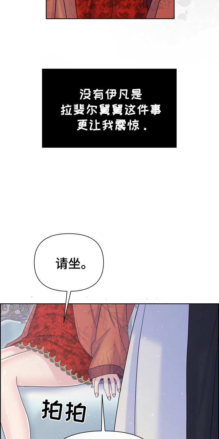 驯服脾气暴躁的人漫画,第71话1图