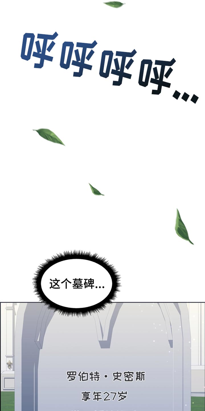 驯服顽皮的野兽漫画,第51话1图