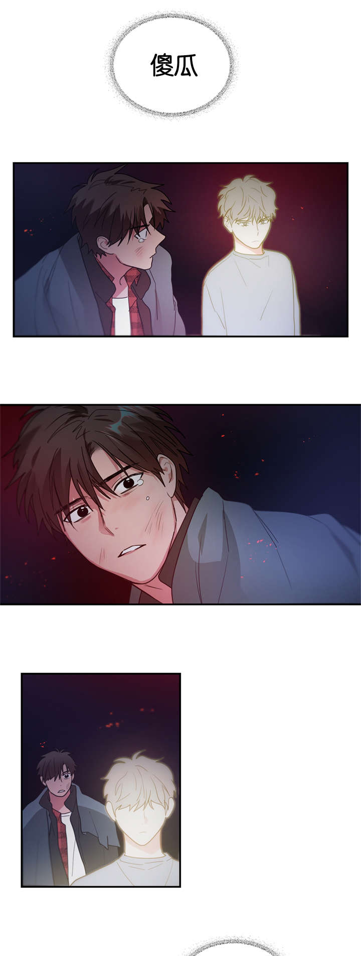 复出演练漫画,第46章：我不能走2图