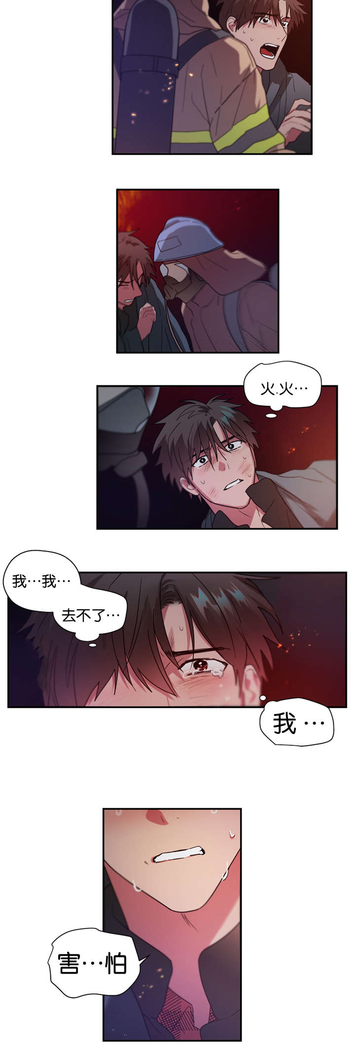 复出演练漫画,第46章：我不能走1图