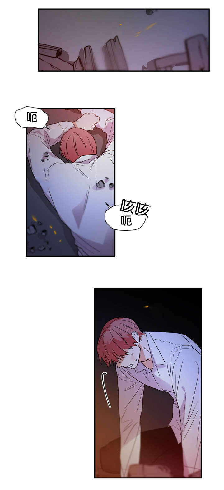复出演练漫画,第46章：我不能走1图